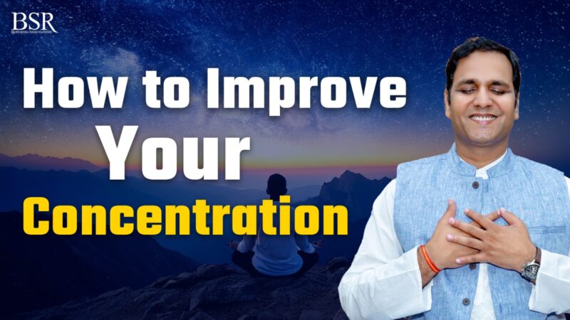 How to Improve Your Concentration