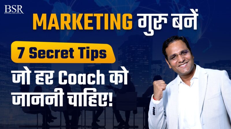 Become a Marketing Guru