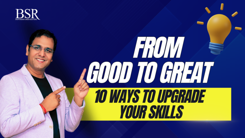 From Good to Great: 10 Ways to Upgrade Your Skills