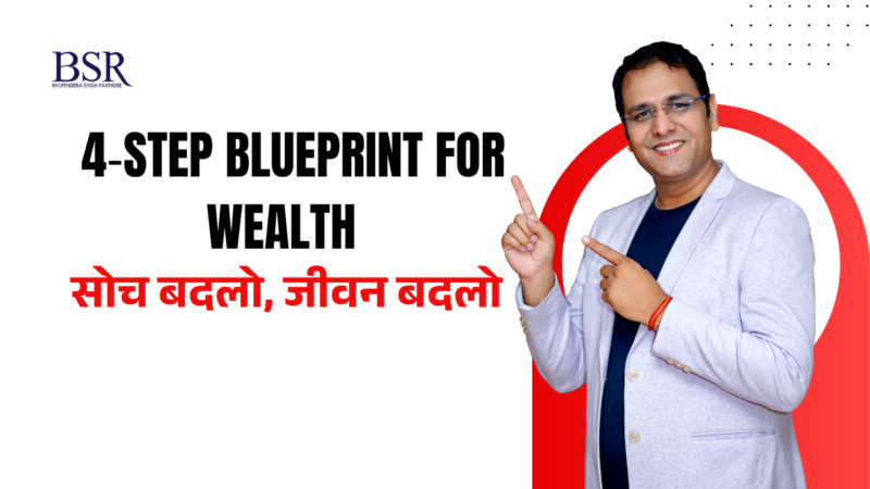 4‑Step Blueprint for Wealth : सोच बदलो, जीवन बदलो | The Magic of Thinking Rich Day-5