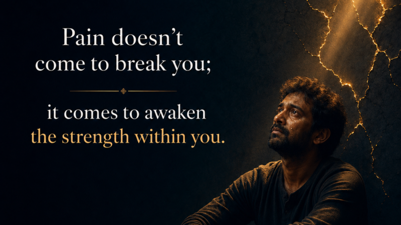 दर्द — जो आपको तोड़ता नहीं, तराशता है