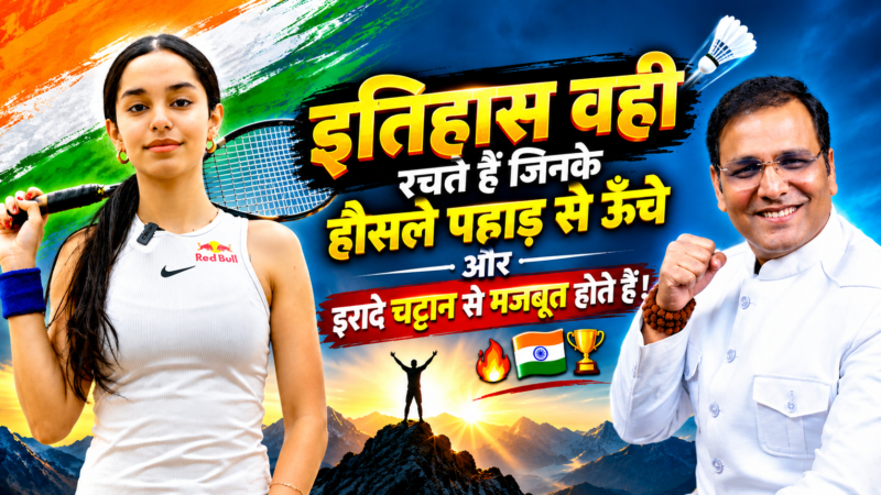 Anahat Singh Latest News 2026: Indian Squash Star’s Historic Rise and Olympic Dream