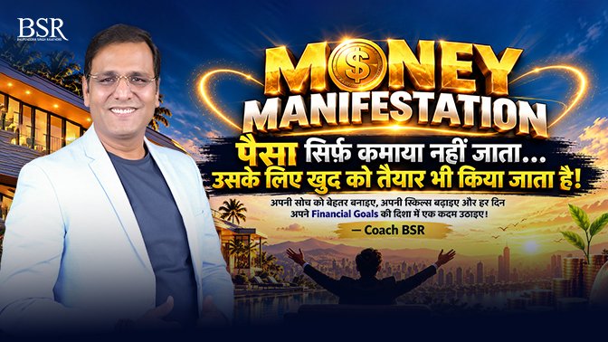 💰 Money Manifestation: अपनी सोच बदलें और अमीर बनने की शुरुआत करें!